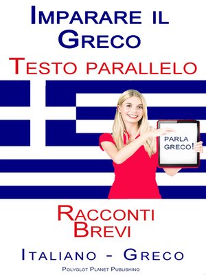 cover image of Imparare il Greco--Testo parallelo (Italiano--Greco) Racconti Brevi